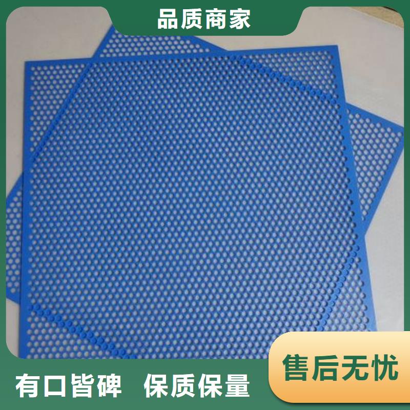 地面塑料垫板-地面塑料垫板价格透明