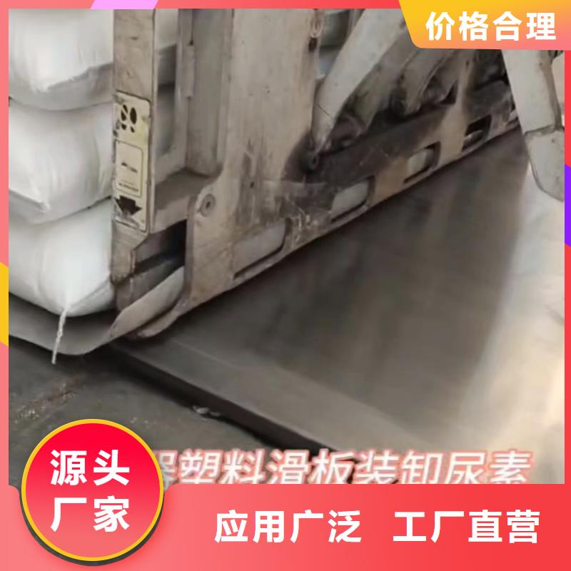 叉車推拉器塑料滑板殺菌鍋塑料隔板全品類現貨