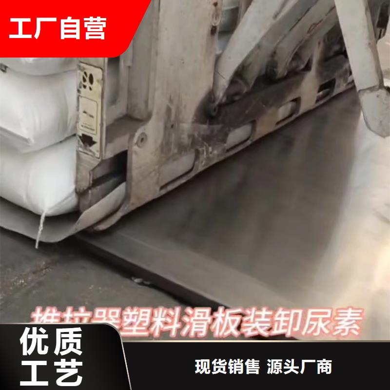 叉車推拉器塑料滑板尼龍套支持大批量采購