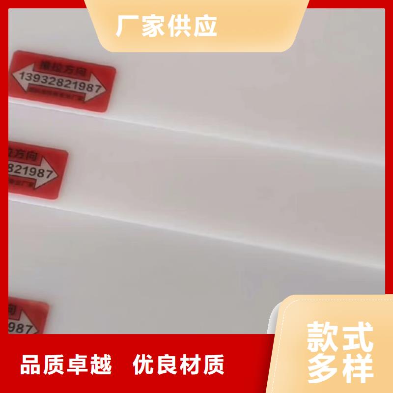 叉车推拉器塑料滑板_硅胶密封条厂家量少也做