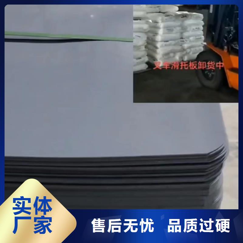 销售叉车塑料滑板的本地厂家