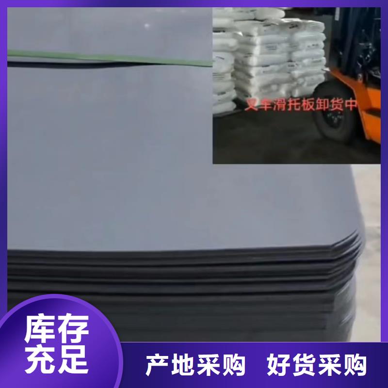 叉車推拉器塑料滑板硅橡膠墊源頭把關放心選購