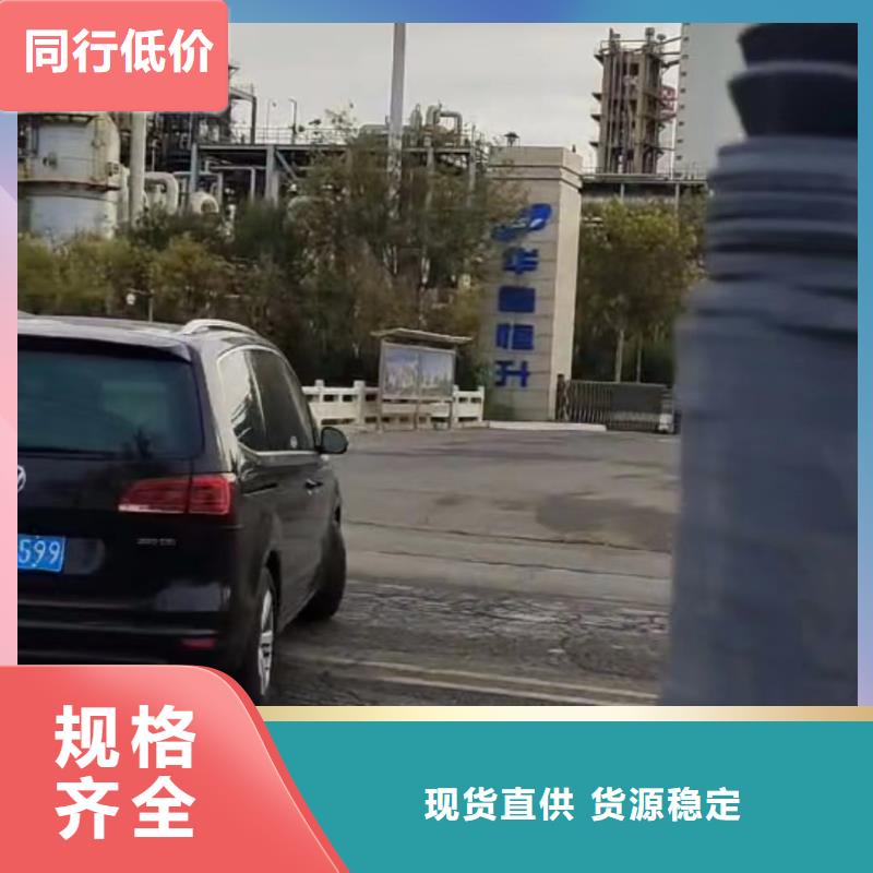 叉車塑料滑板廠家直銷多少錢