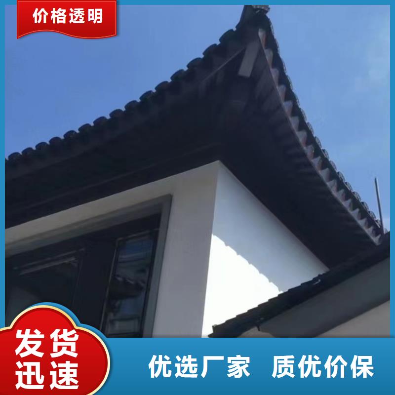 铝合金古建,【成品檐沟】标准工艺