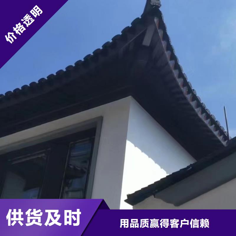 鋁合金仿古建筑材料來圖定制