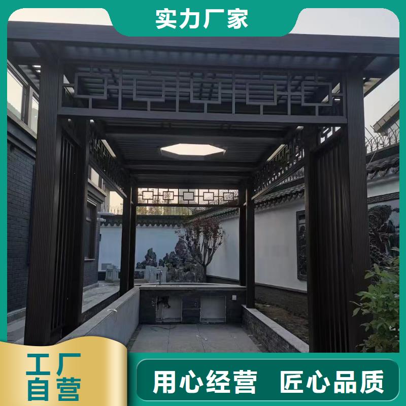 鋁合金鋁代木古建實力廠家