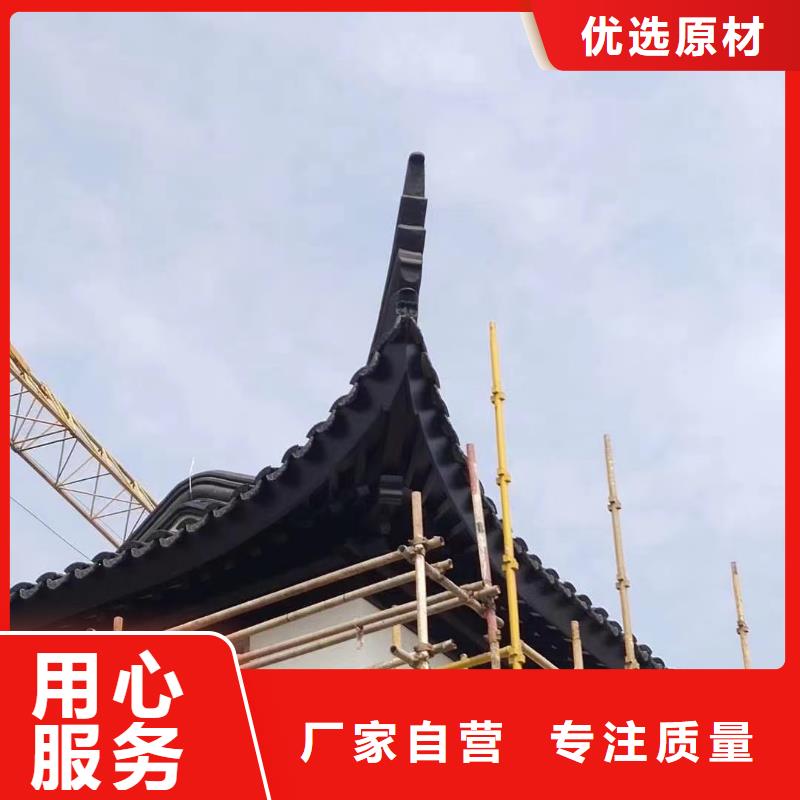 铝合金古建筑装饰构件