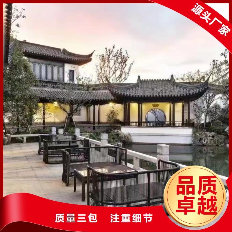 鋁合金仿古建筑材料施工