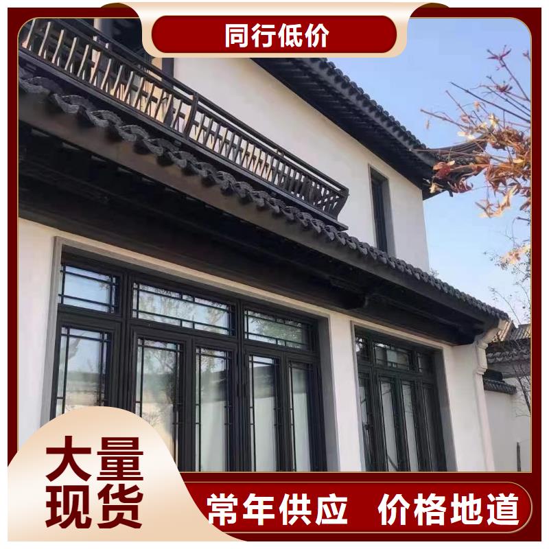 徽派中式鋁合金古建質(zhì)量可靠