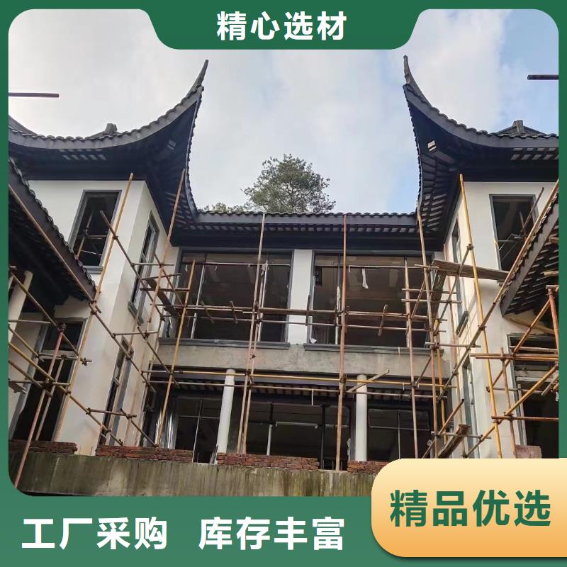 鋁代木古建懸魚制造廠家