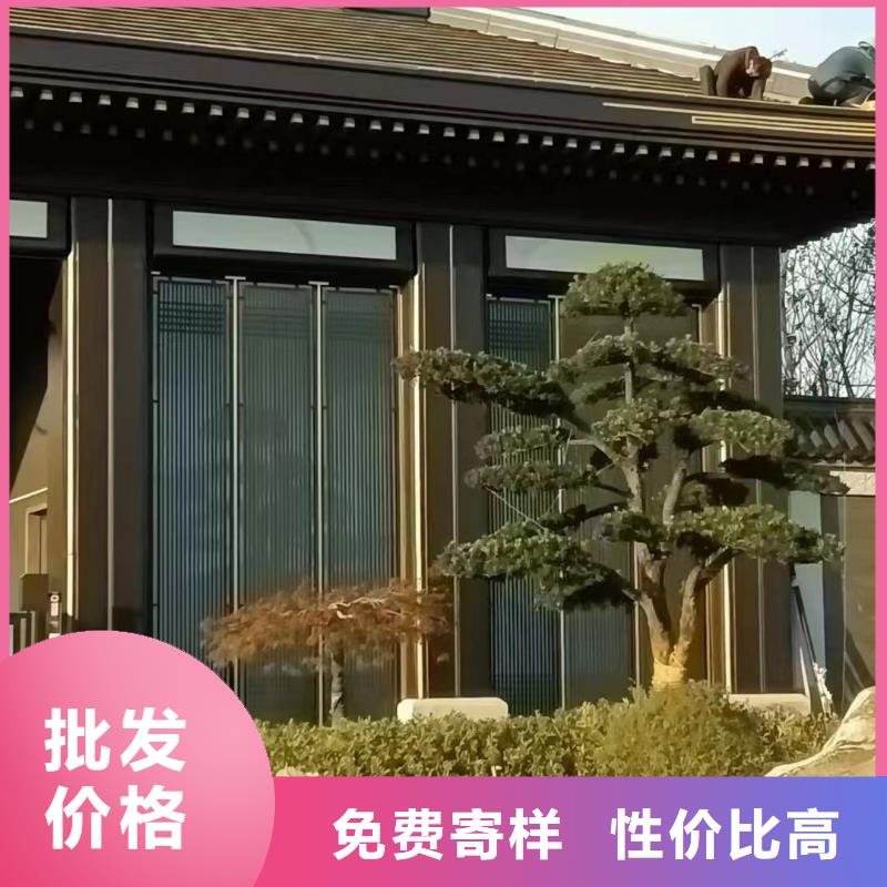 【鋁合金古建】檐槽打造好品質