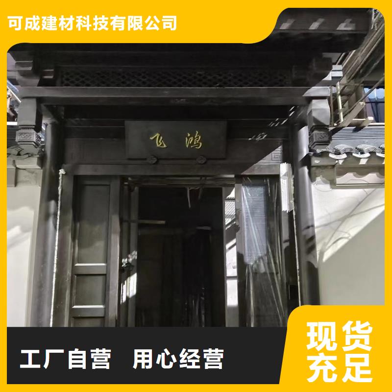 鋁合金梁托解決方案