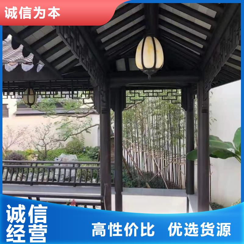 鋁合金古建樓房鋁合金檐溝高標(biāo)準(zhǔn)高品質(zhì)