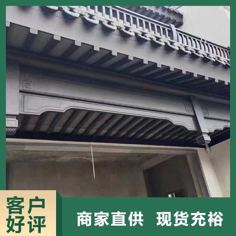 鋁代木古建瓦口板源頭好貨