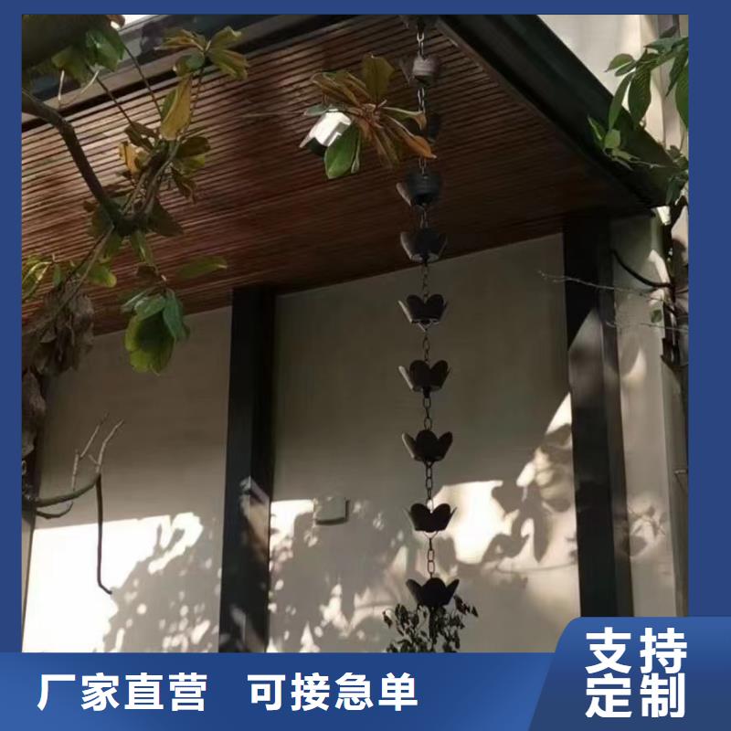 鋁合金古建-耐酸堿雨水管卓越品質正品保障