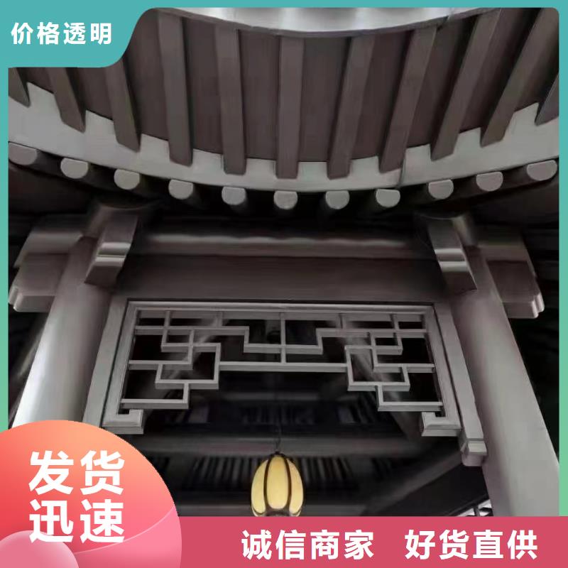 鋁合金古建成品天溝現(xiàn)貨批發(fā)