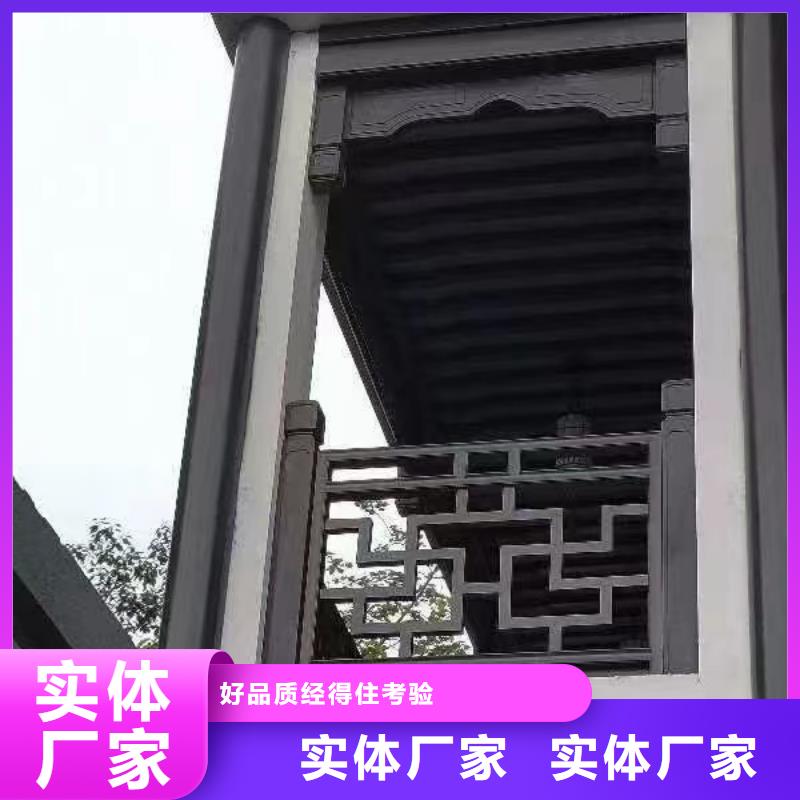 鋁合金鋁代木古建品牌廠家