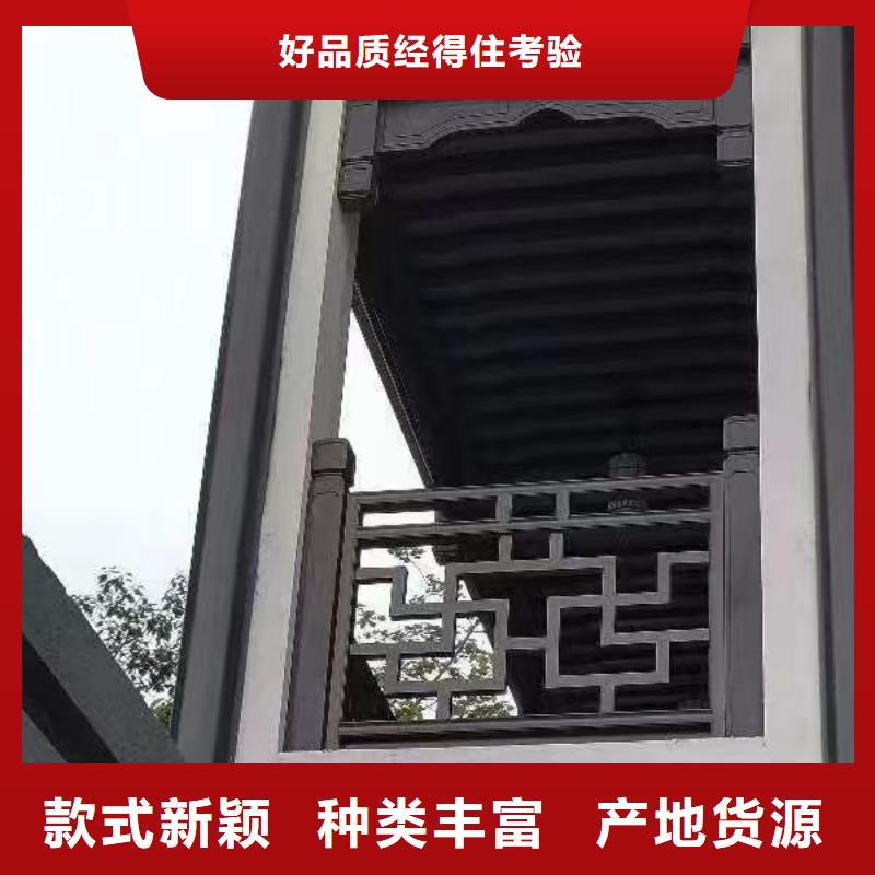 鋁合金古建-鋁合金檐溝量大更優惠