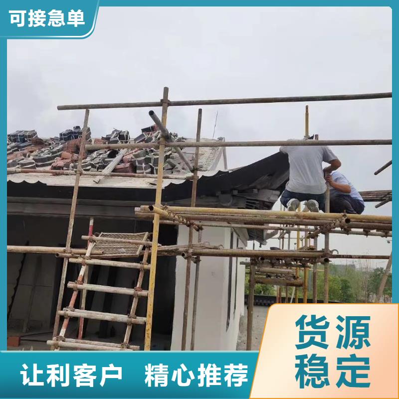 铝代木古建荷包椽批发价