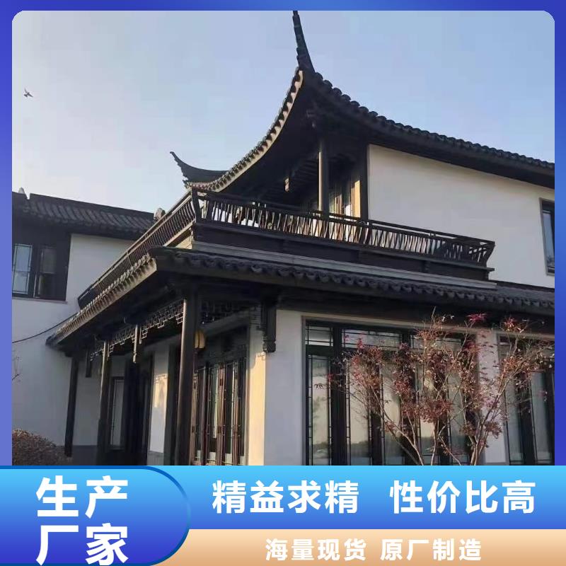 鋁代木古建博風板可定制