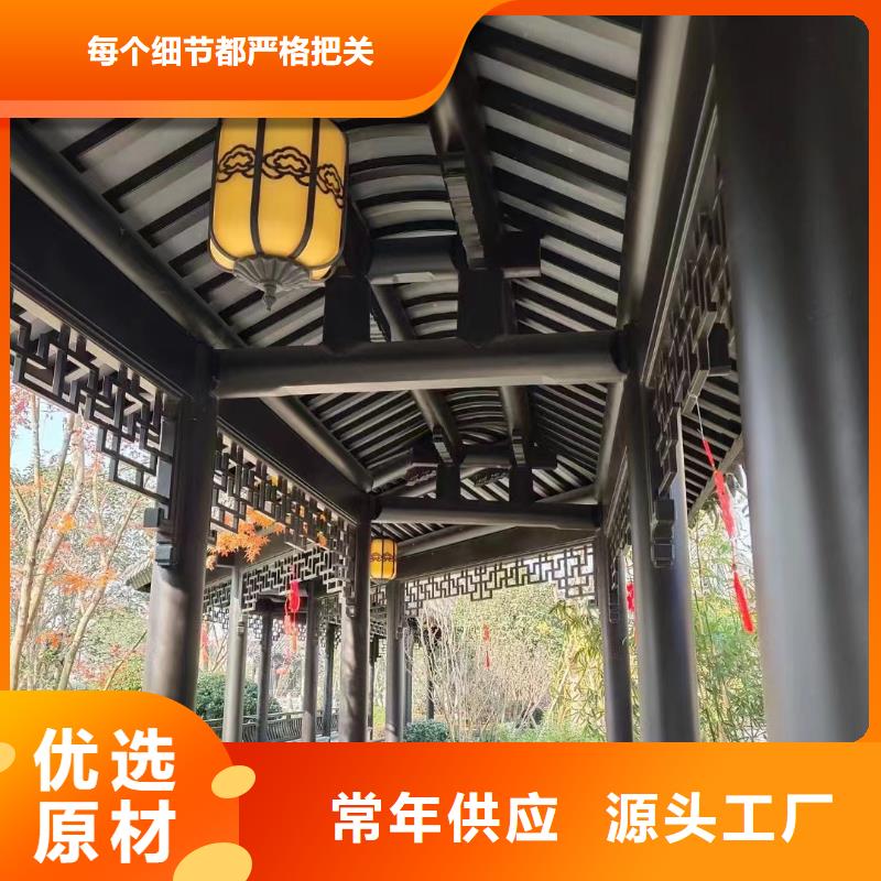 鋁合金仿古建筑材料