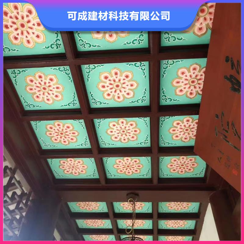 鋁合金古建成品天溝現貨批發