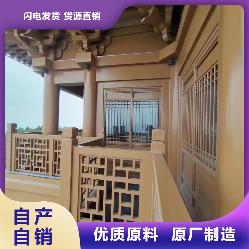 鋁合金仿古斗拱