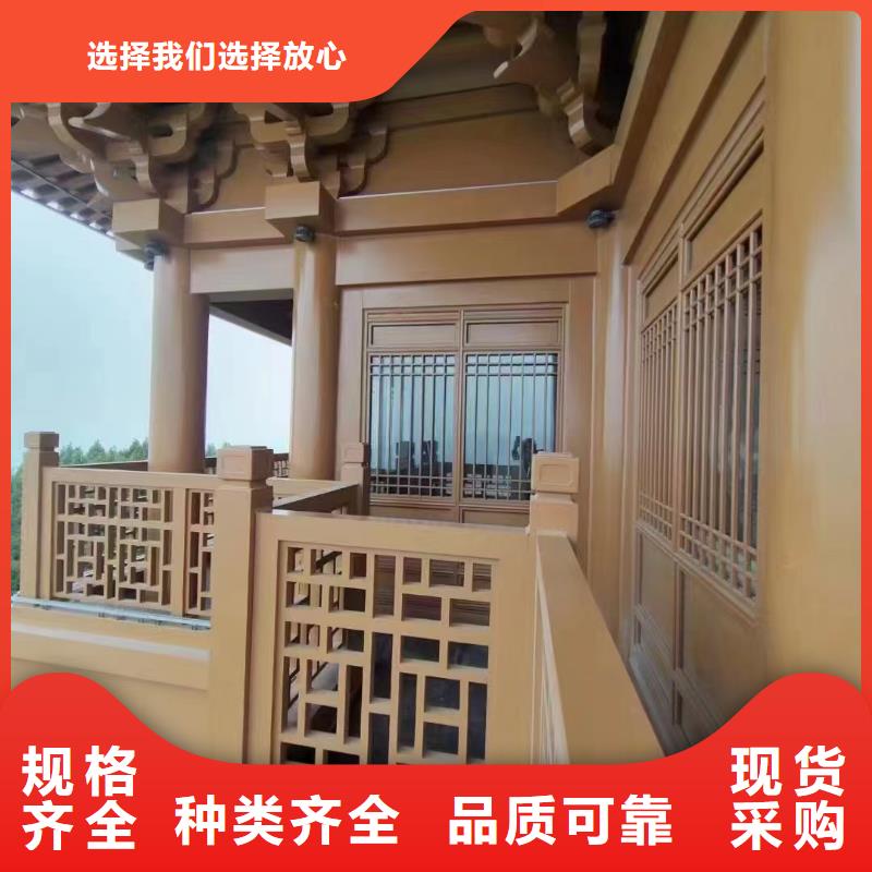 鋁代木古建博風(fēng)板批發(fā)價(jià)