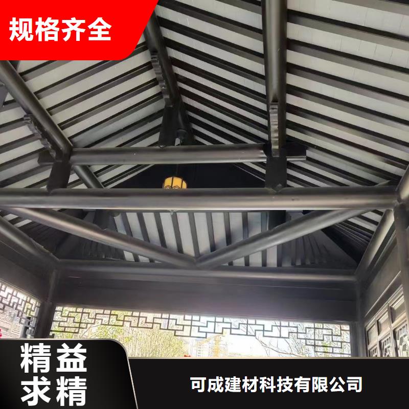 鋁制古建構件支持定制