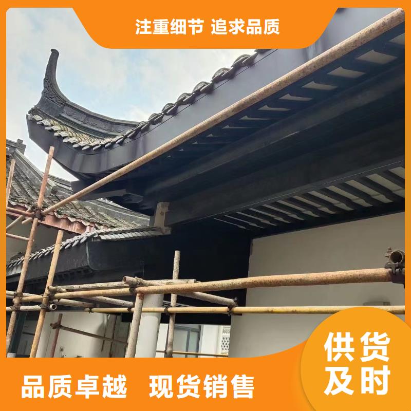 仿古鋁藝構件