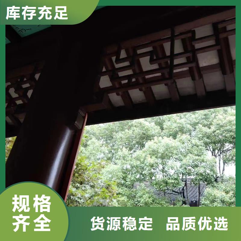 【鋁合金古建7英寸鋁合金接水槽做工精細】