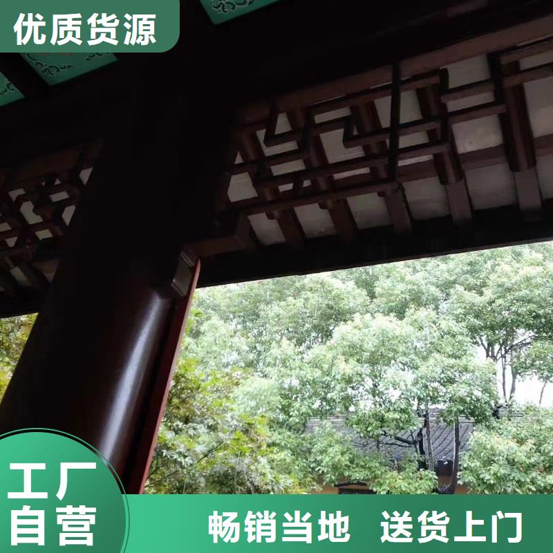 鋁合金古建自建房屋面排水價格透明