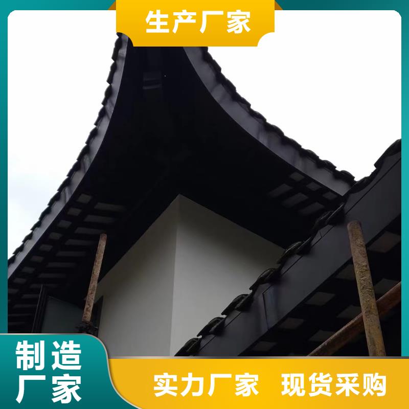 【鋁合金古建鋁合金檐槽工廠直銷】