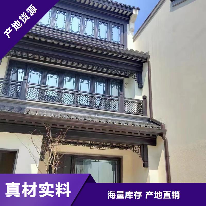 仿古鋁建筑免費咨詢