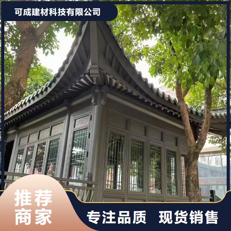 仿古構(gòu)件歡迎咨詢