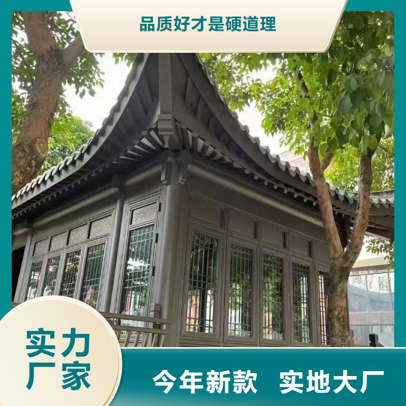 鋁合金古建落水系統從源頭保證品質