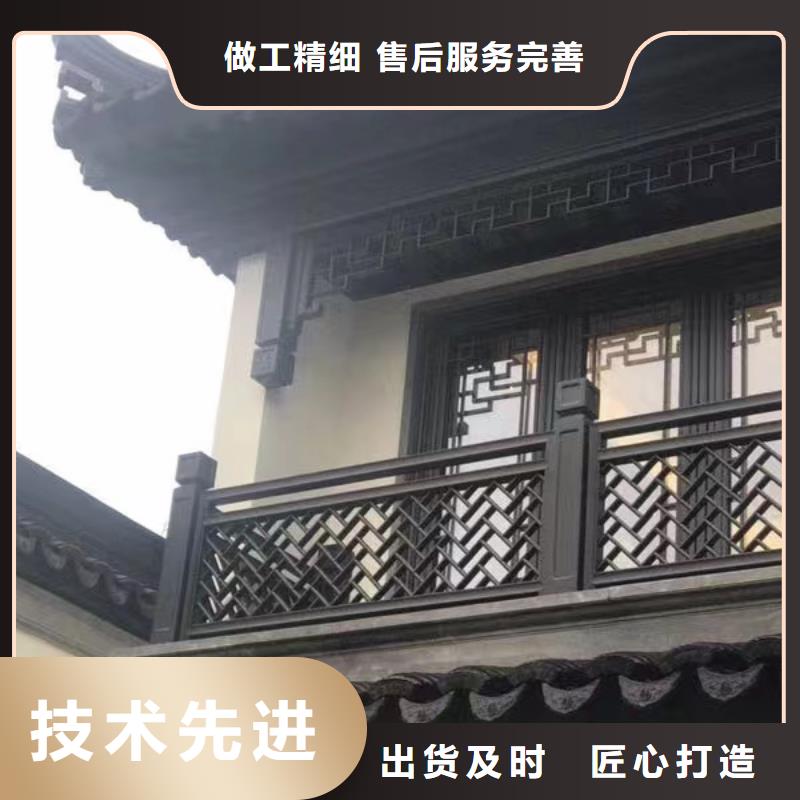 鋁合金古建【0.7U型檐溝】優良材質