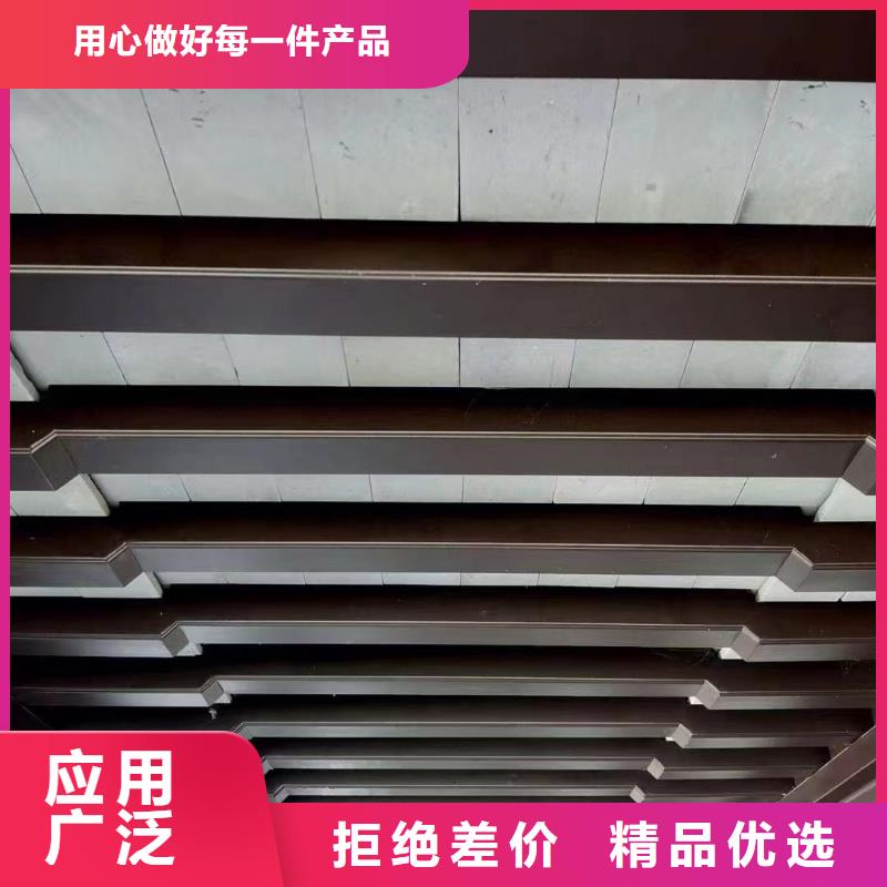 鋁合金古建雨水槽經久耐用