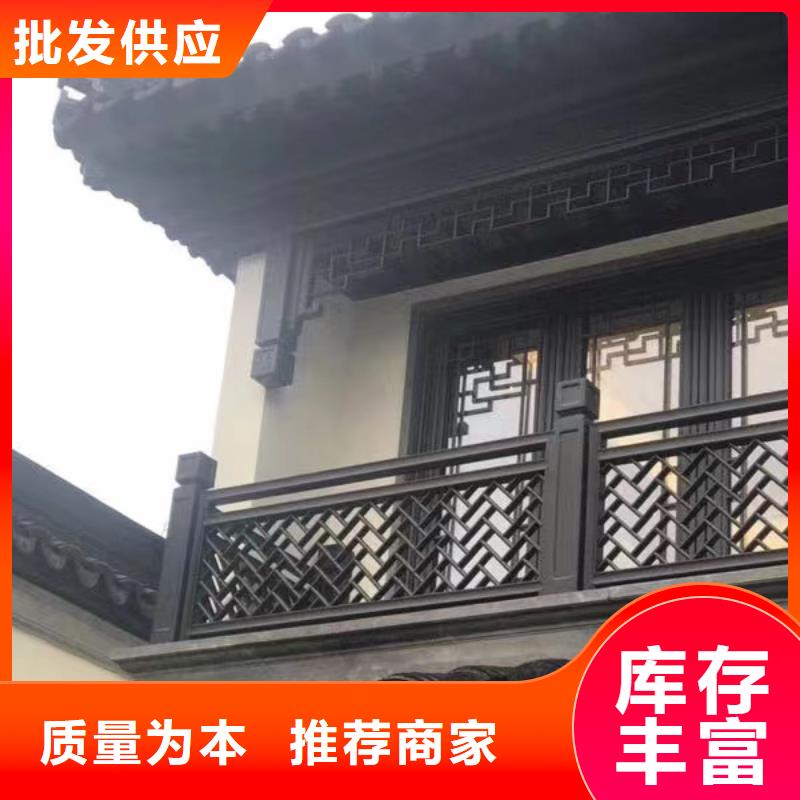 古建中式鋁合金椽子施工