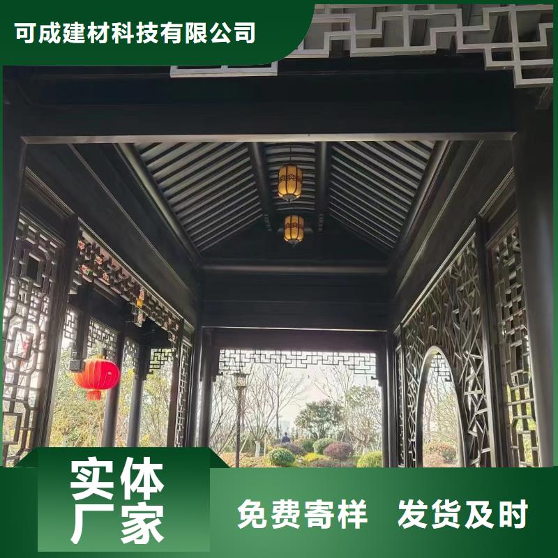 鋁代木仿古建材信息推薦