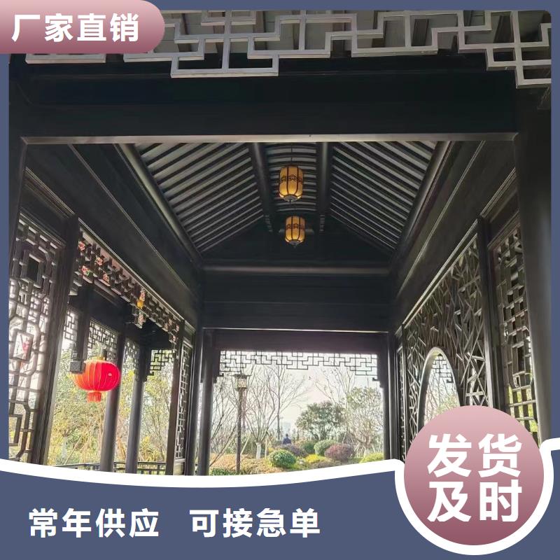 仿古鋁藝構(gòu)件