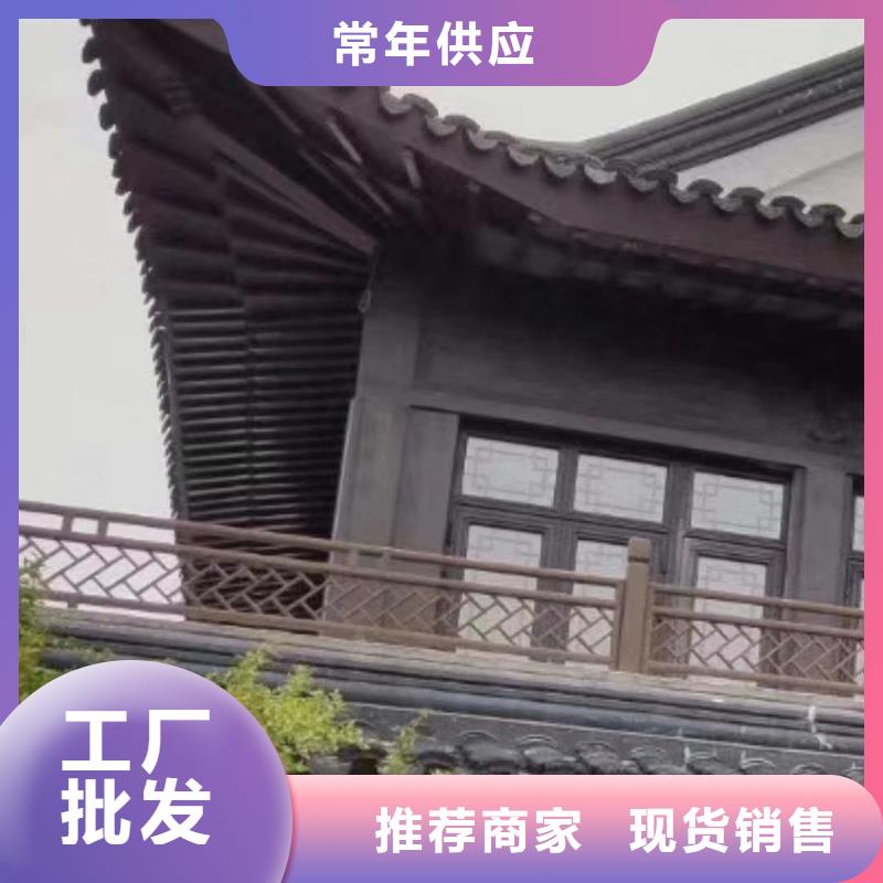 新中式鋁合金構(gòu)件質(zhì)量可靠