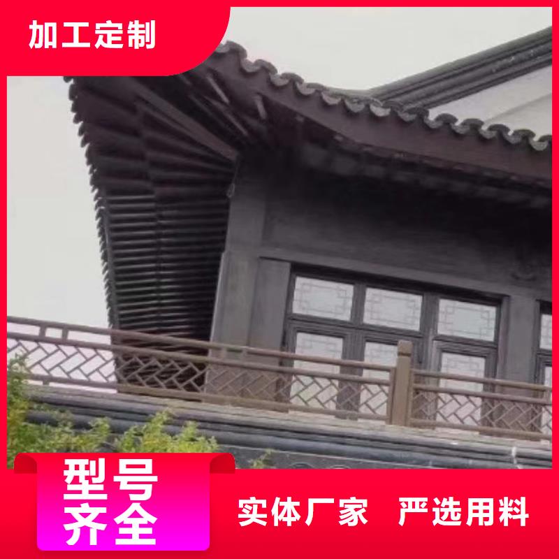 中式鋁代木建筑信息推薦