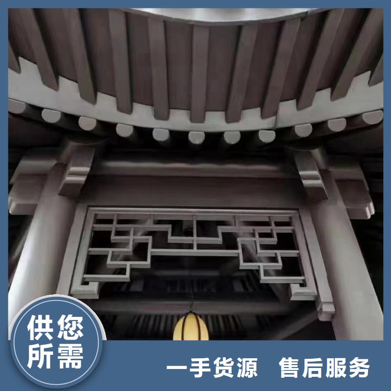 铝代木古建船篷轩型号全