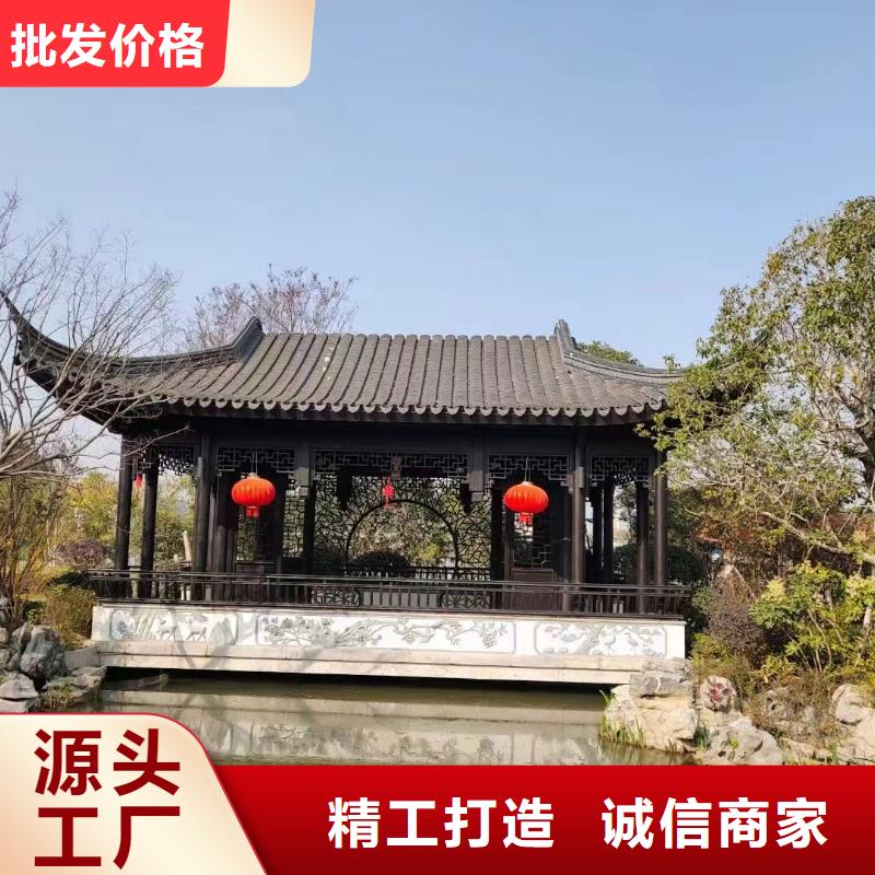 特別行政區(qū)中式鋁代木設(shè)計(jì)