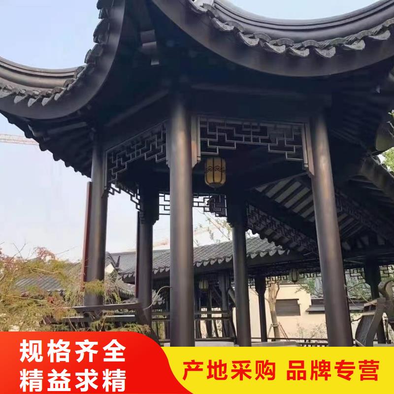 【铝合金古建铝合金檐槽工厂直销】