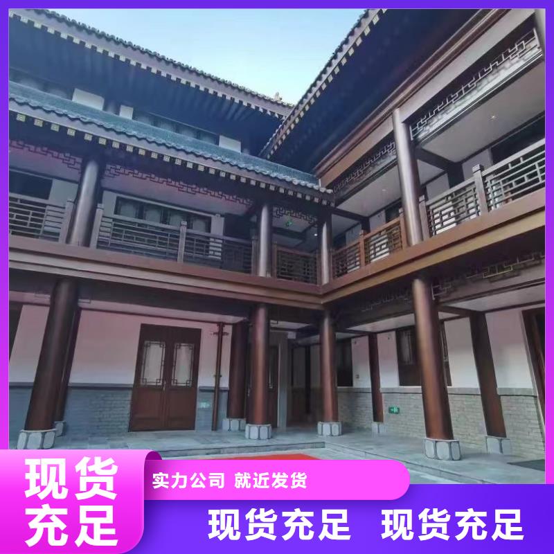 鋁合金古建PE保護膜金屬天溝信譽至上