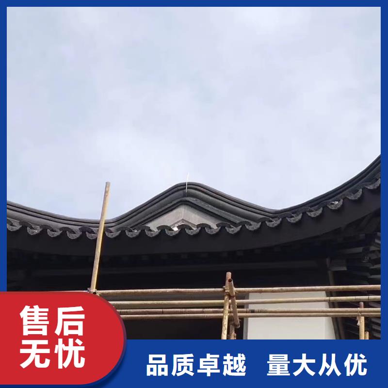 仿古鋁構件品牌廠家