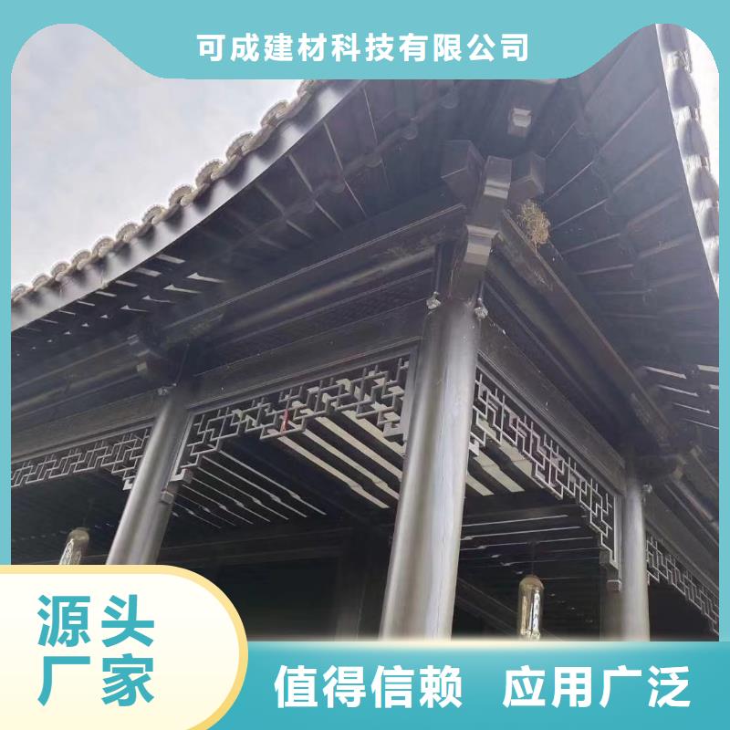 【鋁合金古建】外墻古金銅彩鋁排水管大量現(xiàn)貨供應(yīng)