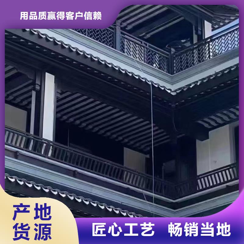 鋁合金古建【歐式洋房檐口】根據(jù)要求定制